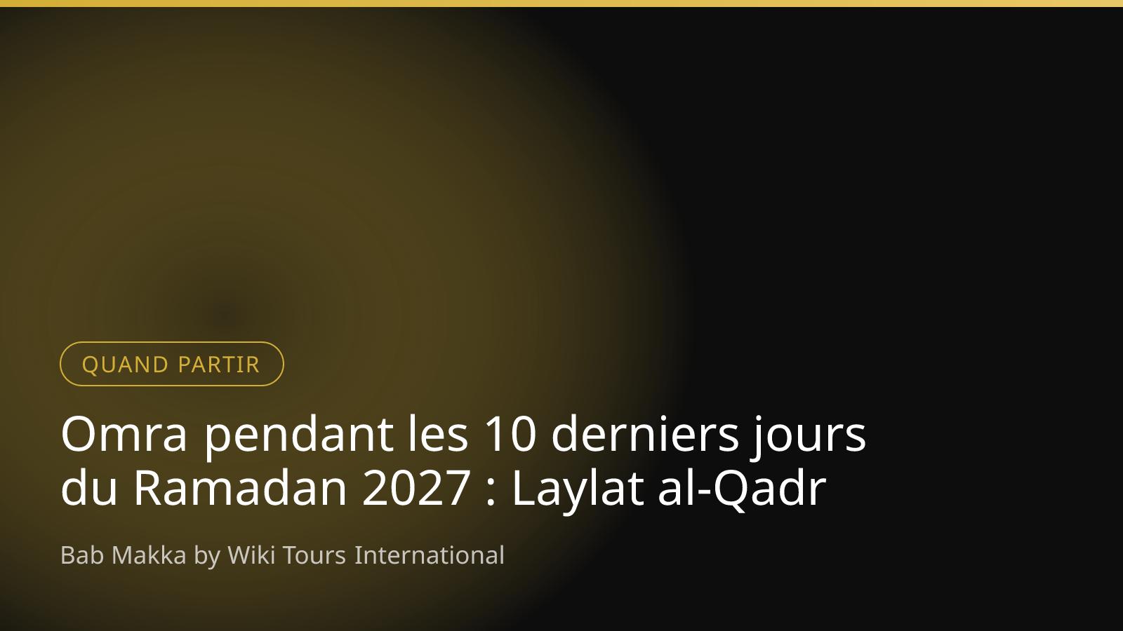 Omra pendant les 10 derniers jours du Ramadan 2027 : Laylat al-Qadr