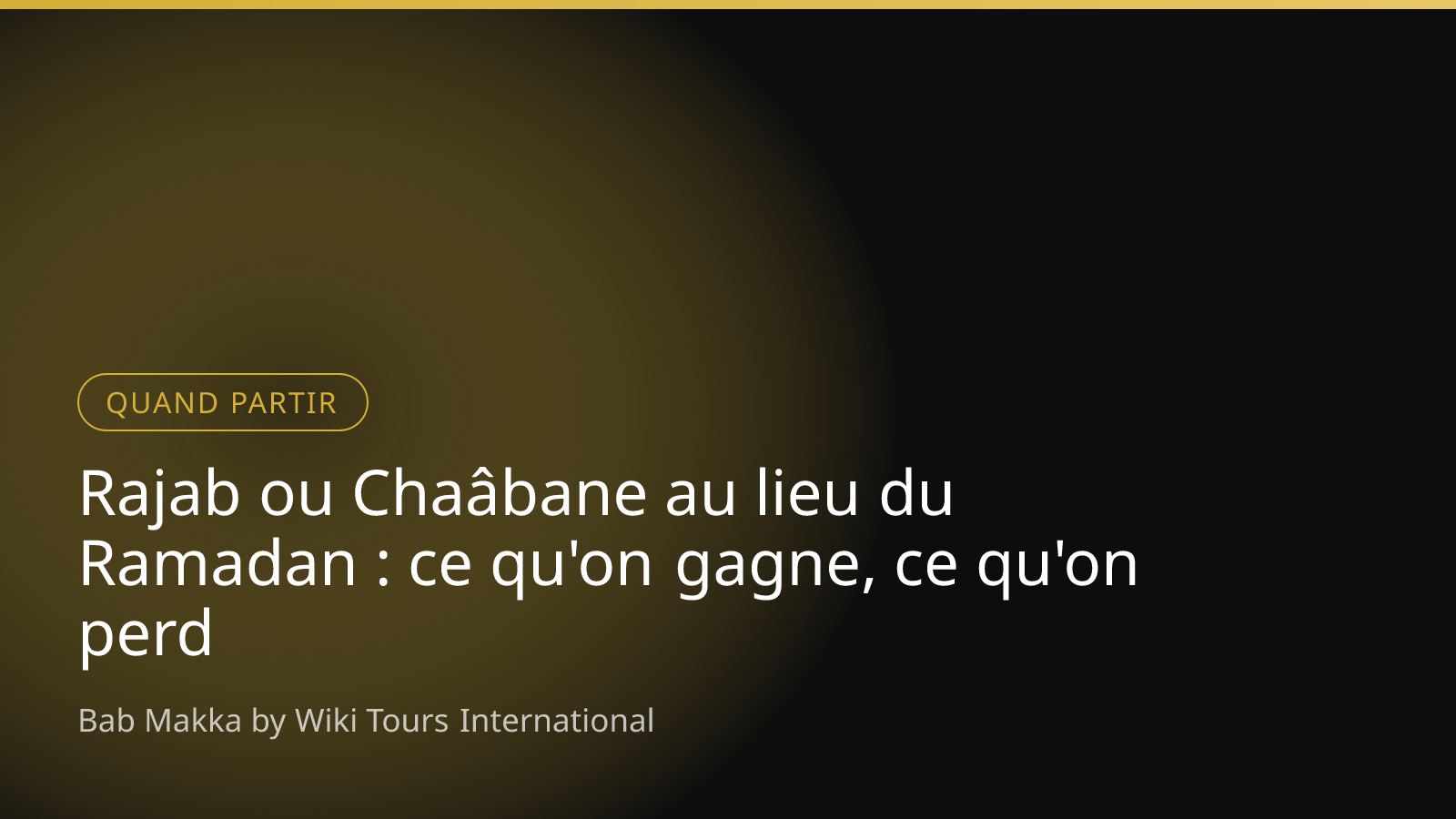 Rajab ou Chaâbane au lieu du Ramadan : ce qu'on gagne, ce qu'on perd